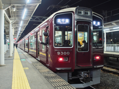 新たなるスタート Ⅲ