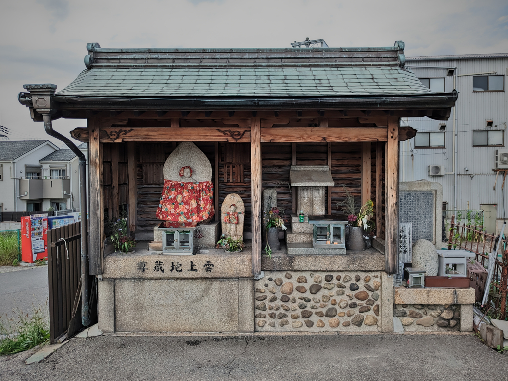 いつかの地蔵尊