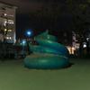 闇夜のまきふん