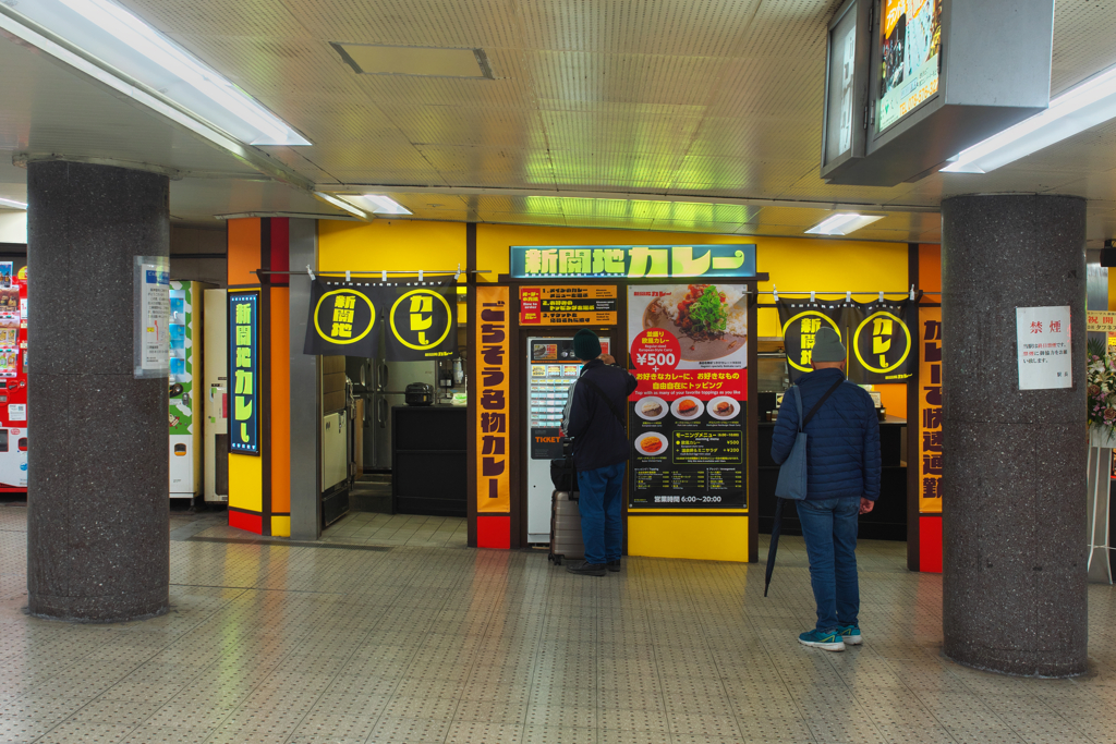 カレーなる転身