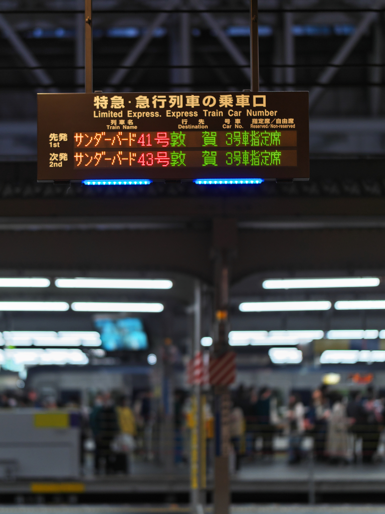 大阪駅寸景