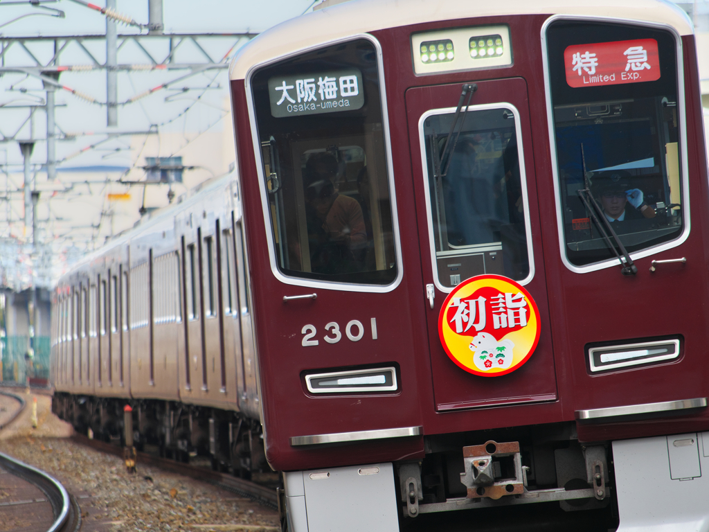 2026年　あけましておめでとうございます