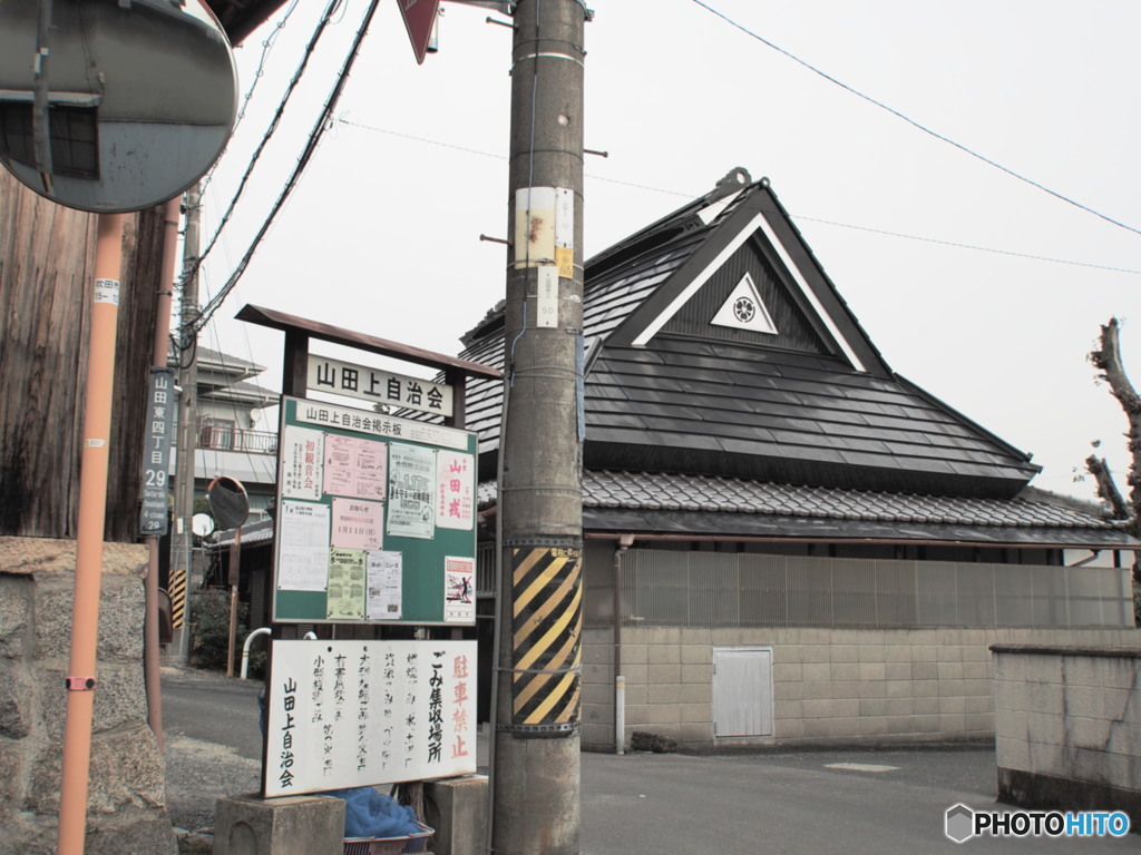2016年　初散歩⑤