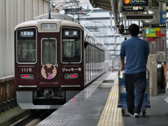 大阪梅田に行きたくて Ⅲ