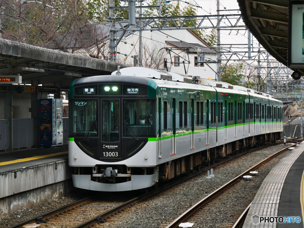おけいはんはこんな電車です