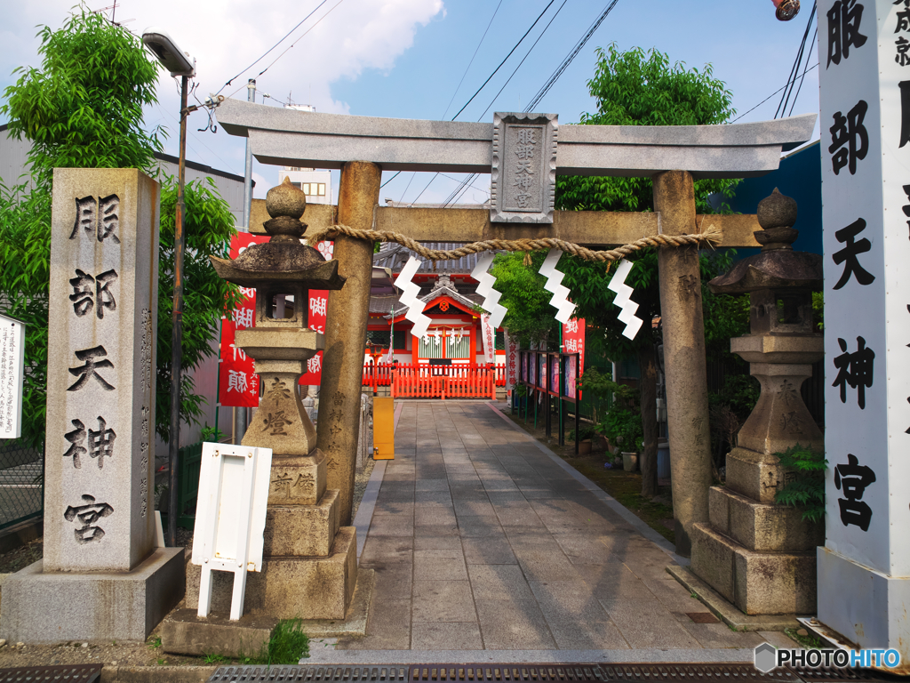 足の神様
