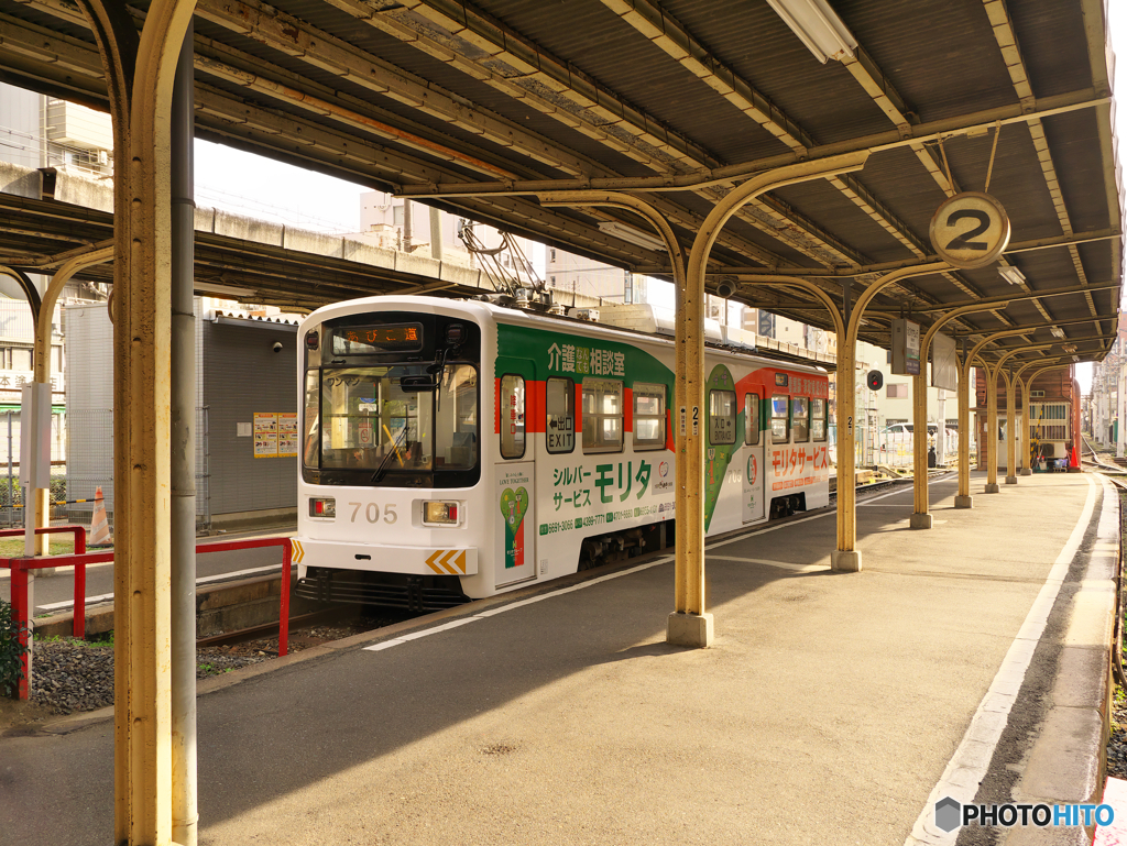 Little terminal EBISUCHO