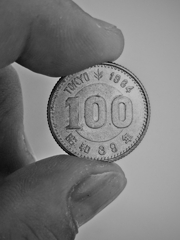 今日で60年
