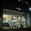堺とは