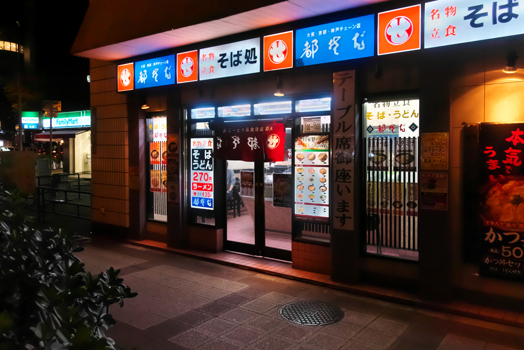 年越しですね