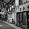 昭和の文字
