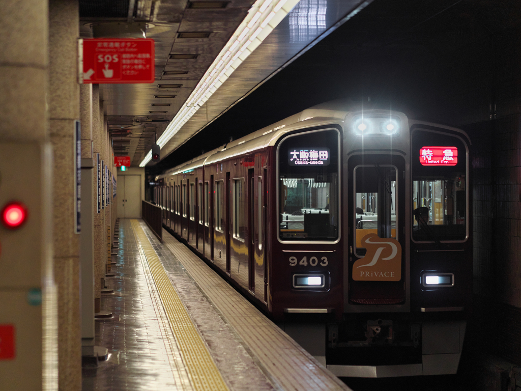 PRiVACE Ⅲ