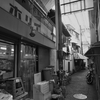 昭和百年の一角