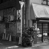 スルナ