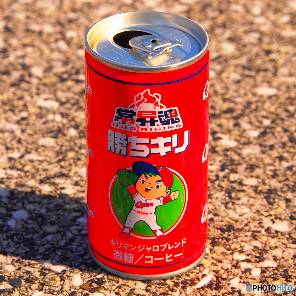 広島カープ、25年ぶり優勝おめでとう