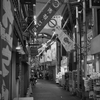石橋を叩いて歩く Ⅲ