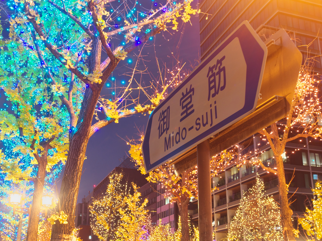 キラキラ御堂筋