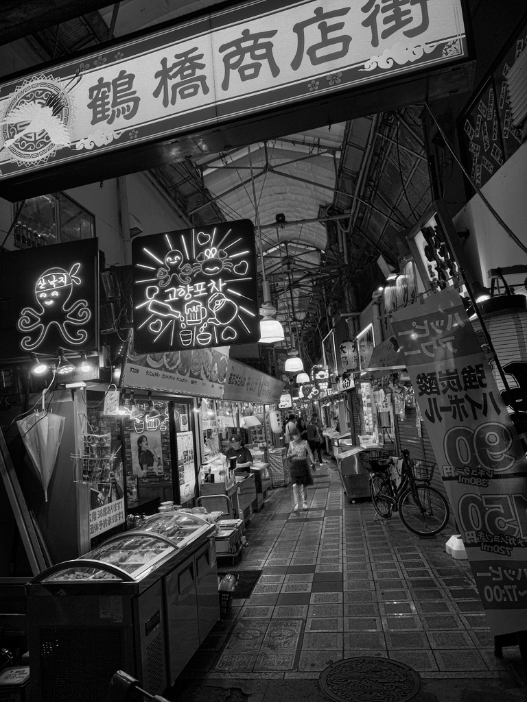 鶴橋
