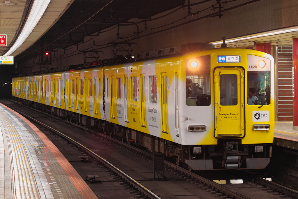 しあわせの黄色い電車