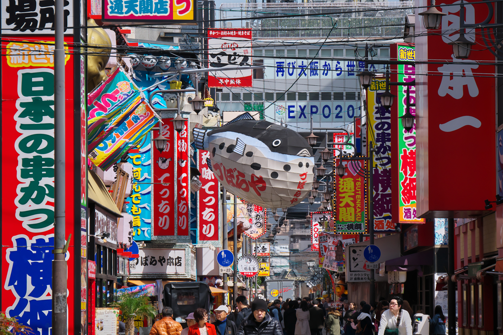 さらばづぼらや