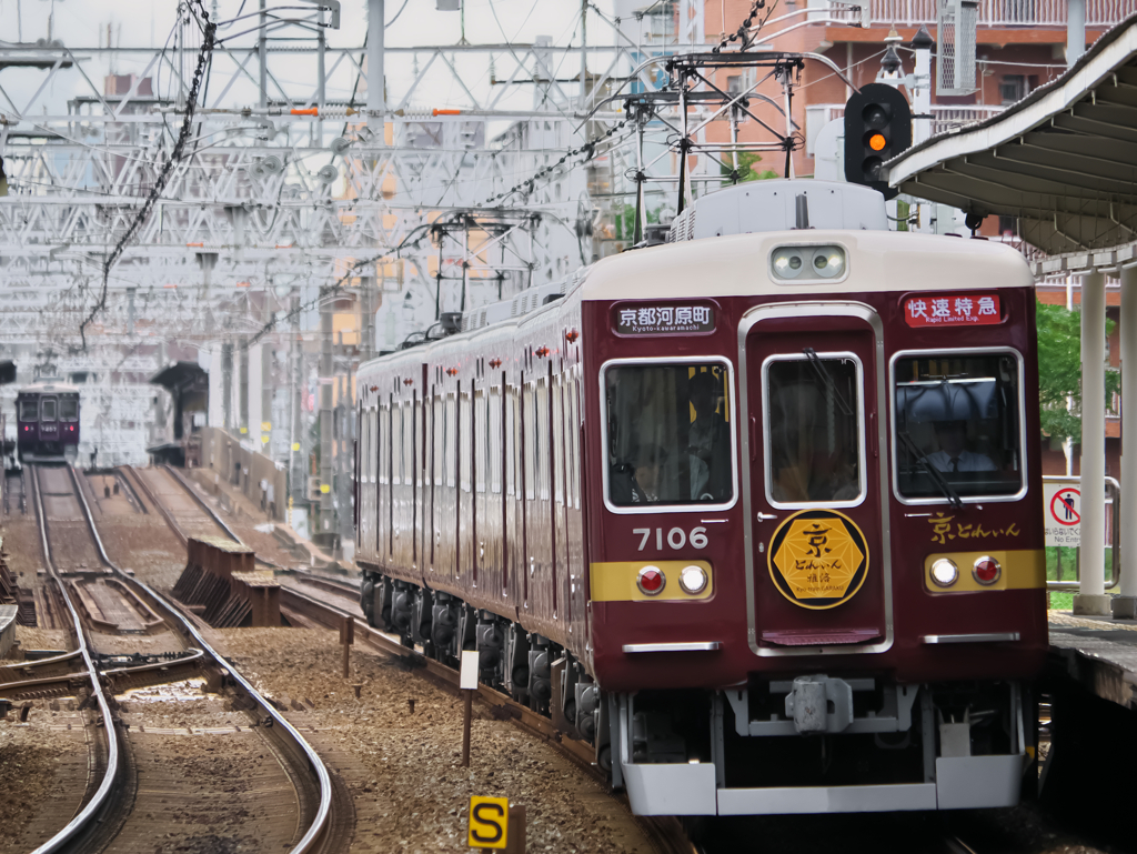 京都河原町で逢いましょう