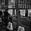 街角 Ⅱ