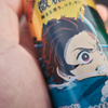 思惑に乗っかって