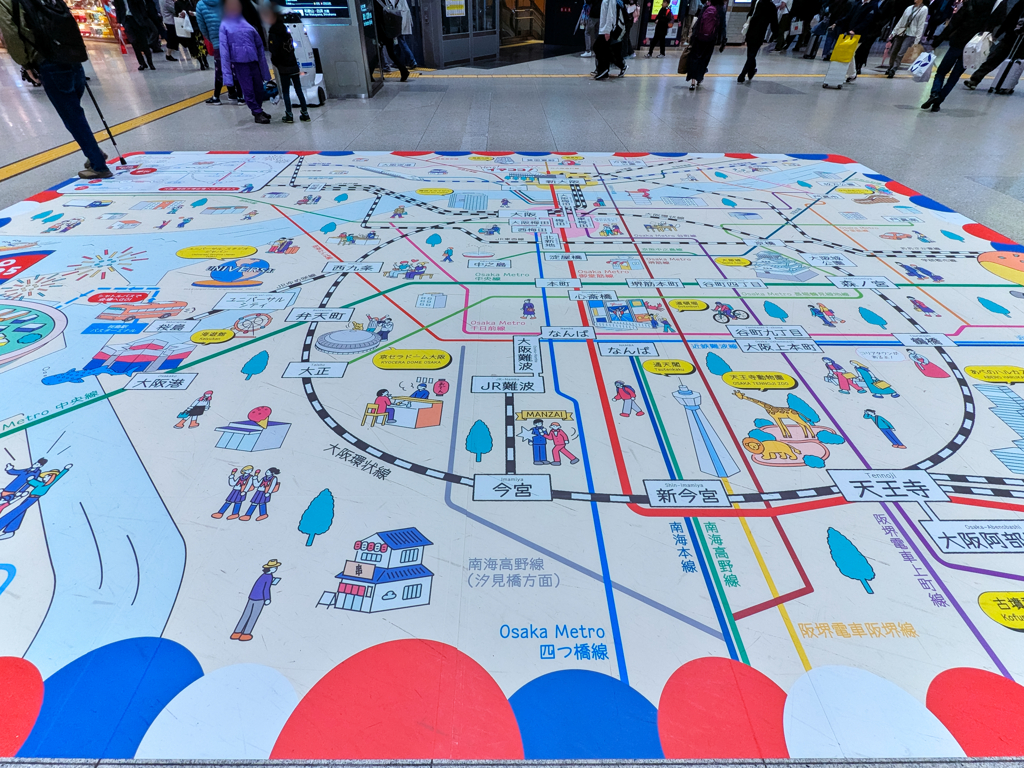 アート？な路線図