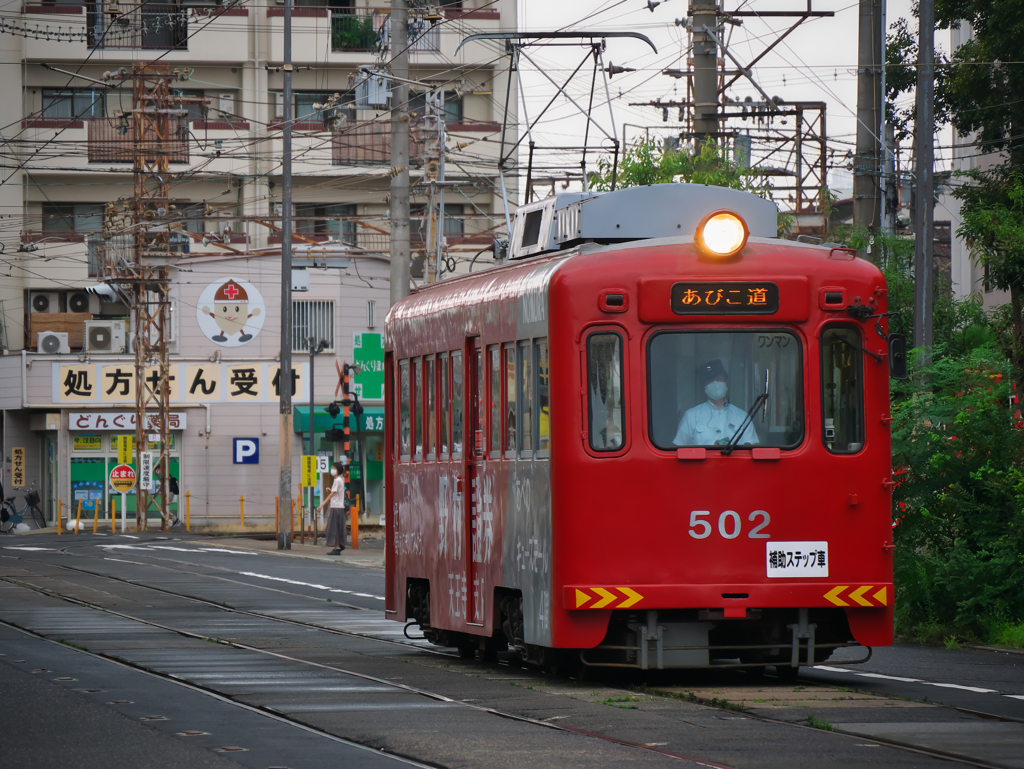 チン電が走る～♪