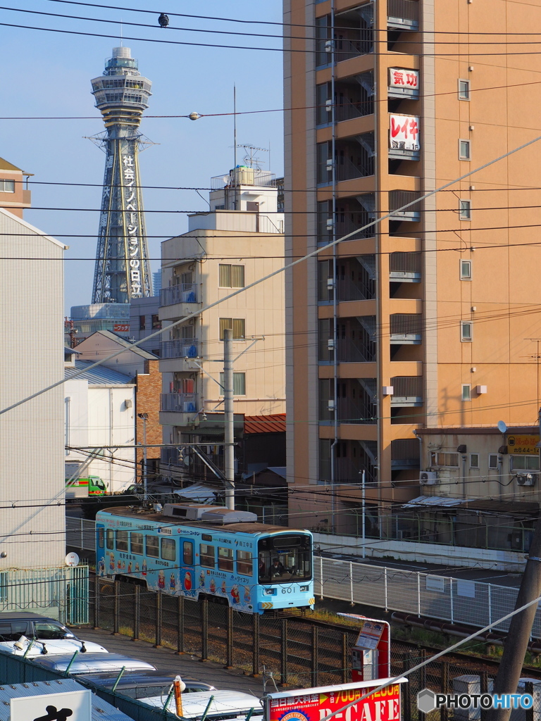 THE OSAKA