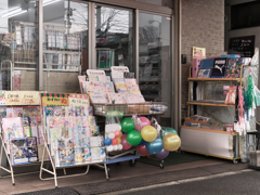 新学期