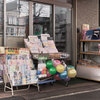 新学期
