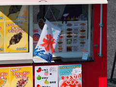 今日から7月
