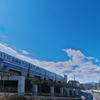 青空に焦がれて