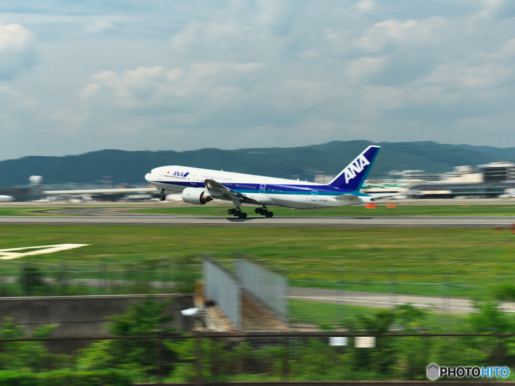 Takin' off!!