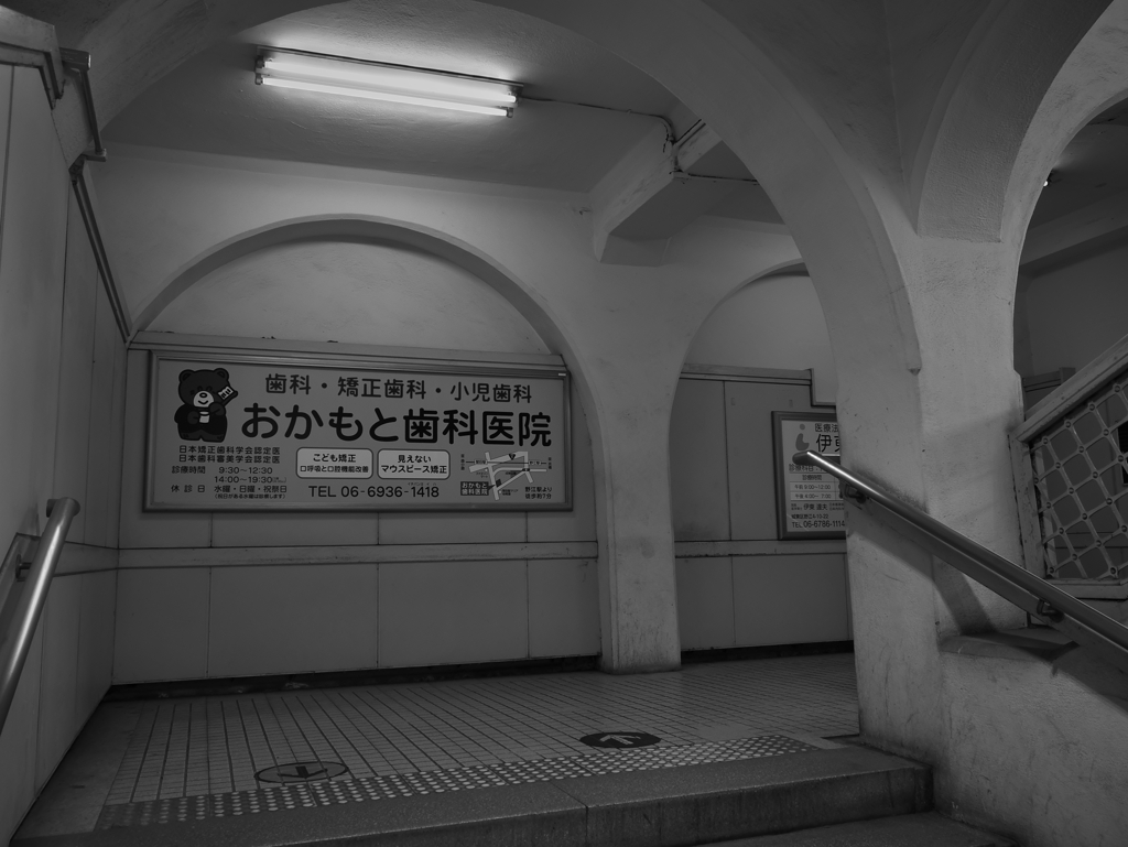 或る駅