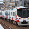 ミャクミャクLOOP LINE