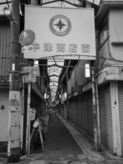 アーケードさんぽ Ⅱ
