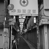 アーケードさんぽ Ⅱ