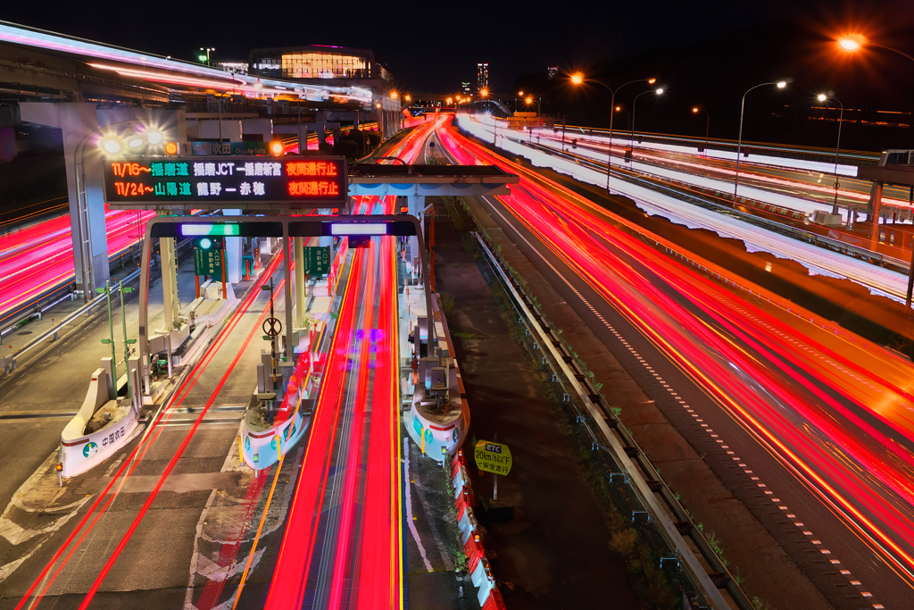 Toll Gate