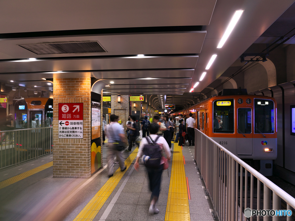 駆け込み乗車はおやめください