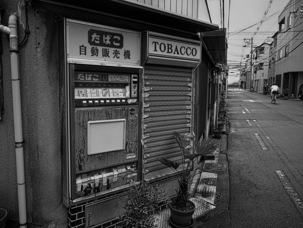 タバコ・コーナー