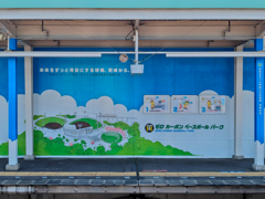 野球場へ行こう