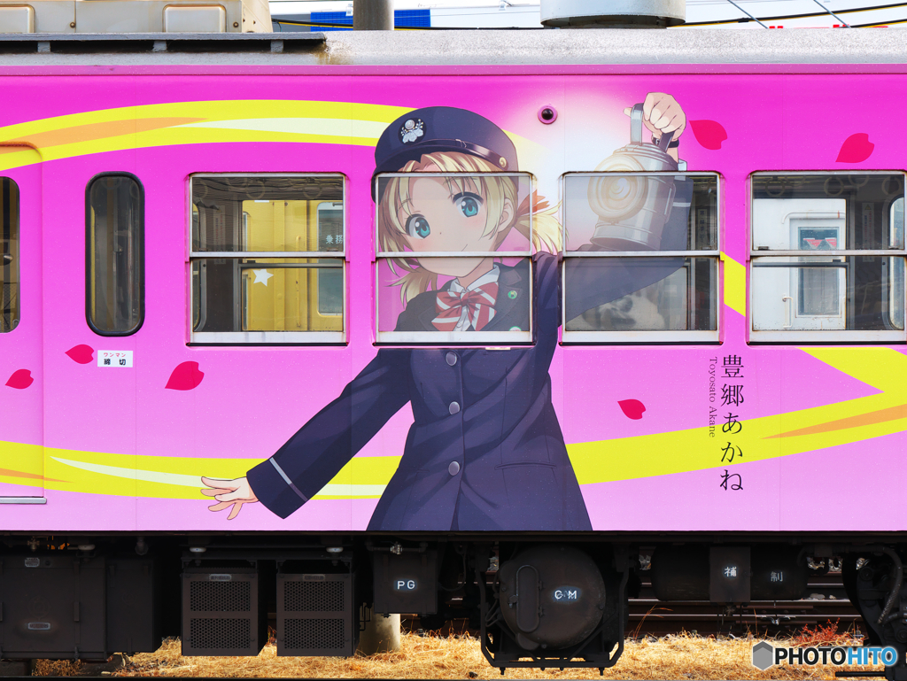 豊郷あかねちゃん