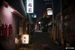 越前