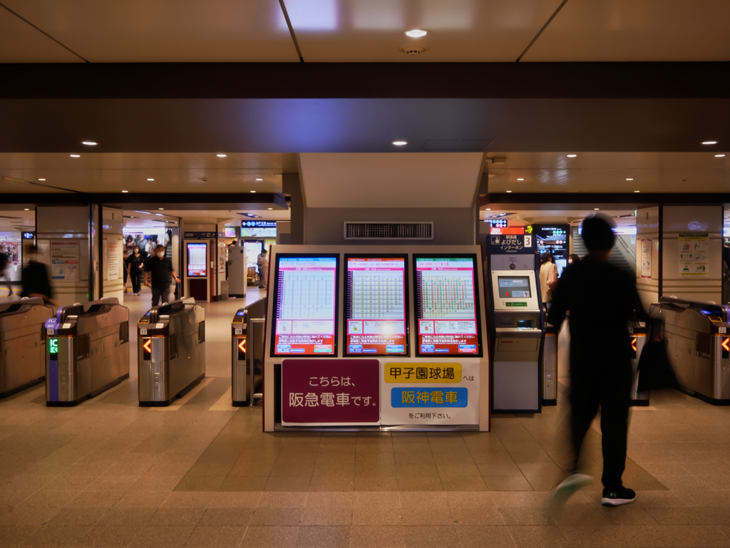 お乗り間違えのないように……