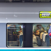 臨時列車 Ⅱ