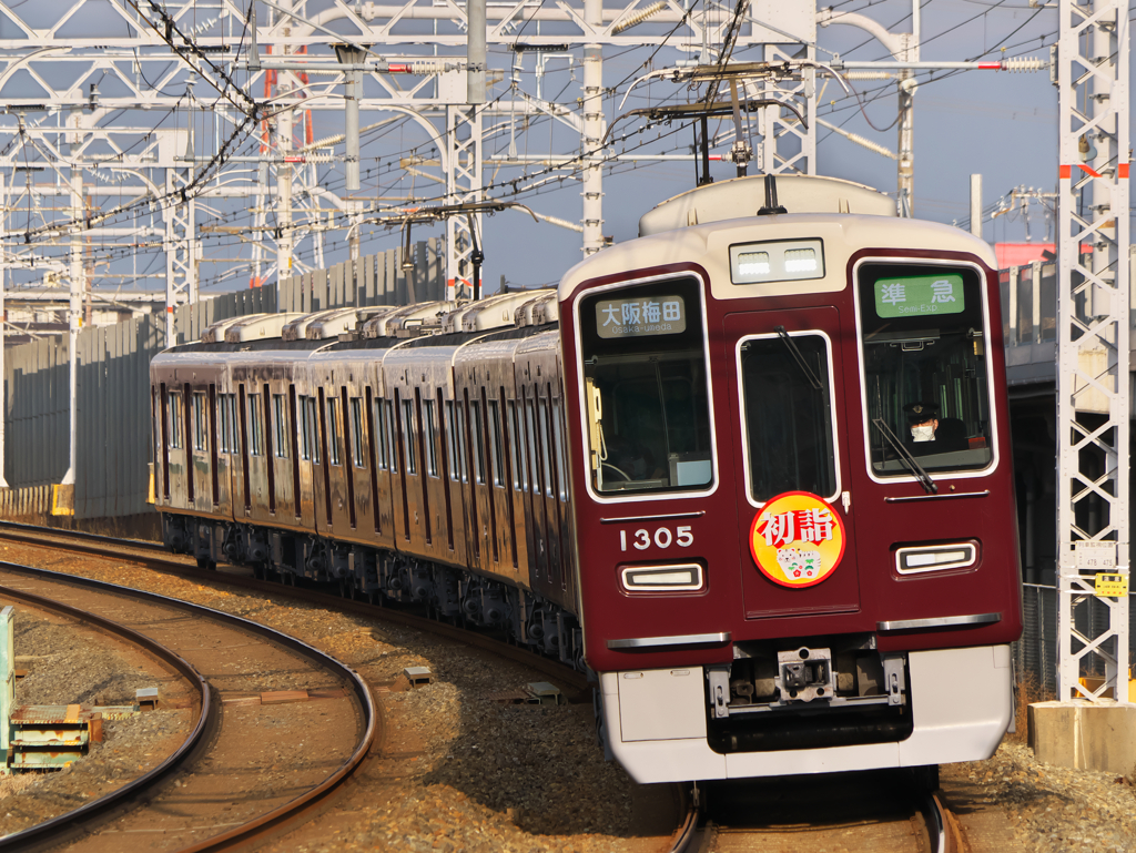 謹賀新年 2022