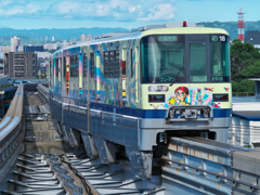 生命の旅