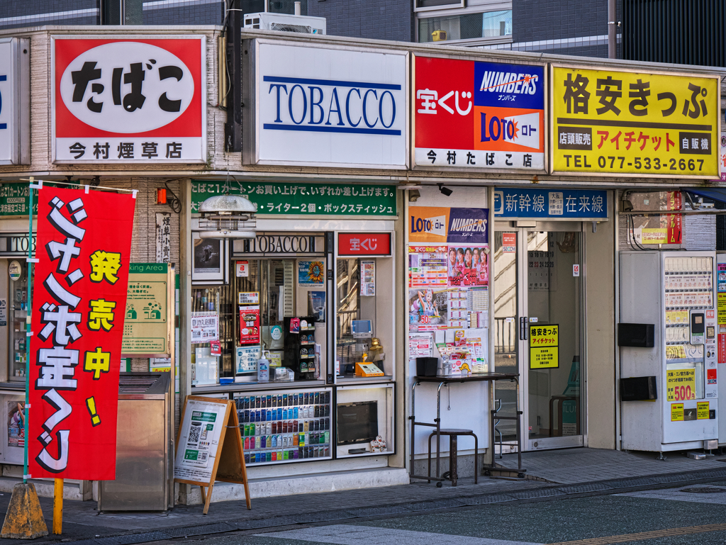 TOBACCO